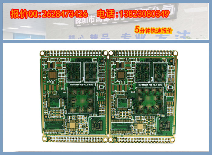 PCB多層印刷電路板的設計