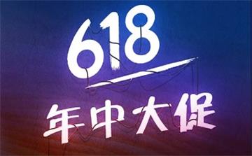 618采購火鍋桌